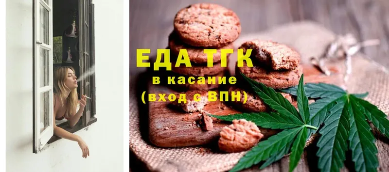 площадка как зайти  Бородино  Canna-Cookies конопля 